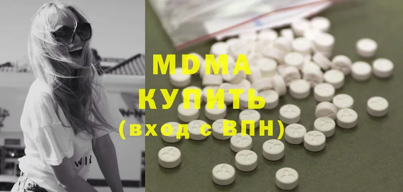 MDMA Molly  МЕГА маркетплейс  Луза 